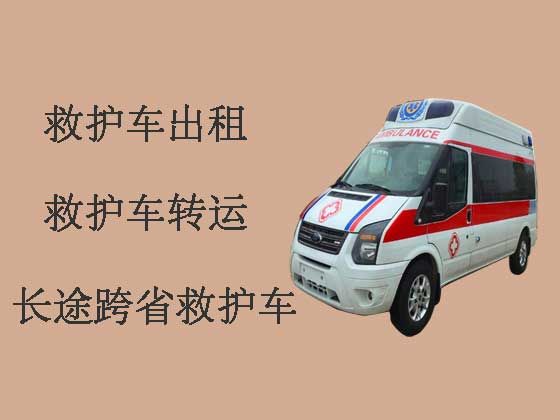 南宁救护车出租公司-医疗转运车租赁电话